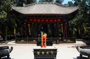 社稷生民 社稷生民