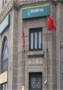 股票交易 股票交易