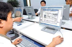 網上錄取 網上錄取