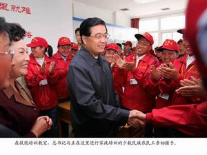 總書記親臨學校看望師生!