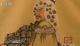 野利仁榮 野利仁榮