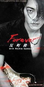 forever[1997年反町隆史推出的單曲]