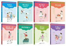 劉墉給孩子的成長書