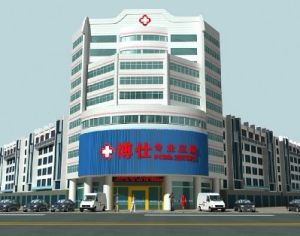 泉州博仕肛腸醫院 泉州博仕肛腸醫院