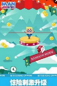 絕對平衡 絕對平衡