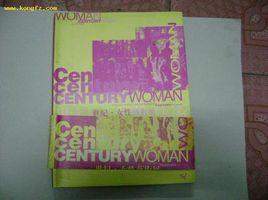 世紀女性藝術展