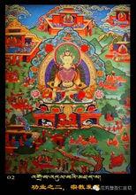 辛饒彌沃佛祖十二大功績之二