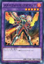 煉裝勇士&middot;精金超人