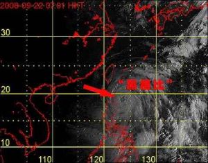 中國天氣颱風網