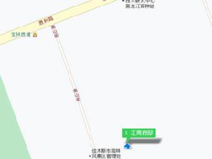 佳木斯江南府邸 佳木斯江南府邸