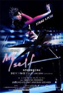 2011蔡依林上海演唱會 2011蔡依林上海演唱會