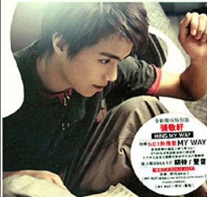 Hins My Way Hins My Way