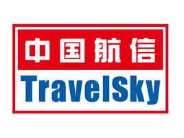 中國民航信息集團有限公司 中國民航信息集團有限公司