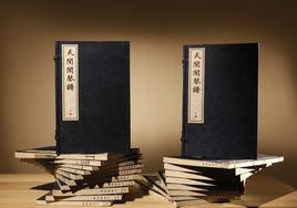 流水[古琴曲流水]