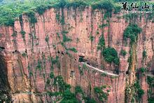 萬仙山風景名勝區