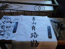 浠水縣實驗高中