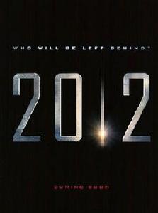 末日綜合徵 末日綜合徵