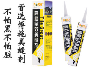 博施美縫劑 博施美縫劑