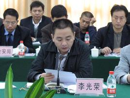 李光榮[重慶兩江新區黨工委委員、管委會副主任]