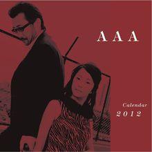 AAA限定版檯曆圖