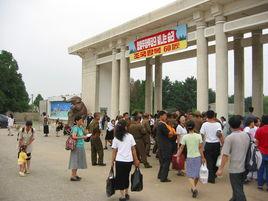 朝鮮中央動物園