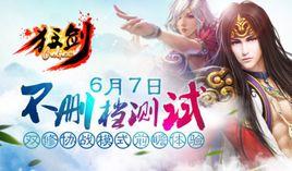 不刪檔測試 不刪檔測試