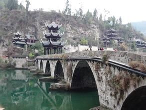貴州鎮遠祝聖橋