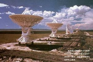 國立射電天文台 國立射電天文台