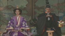 孝子結婚