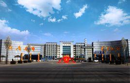 西安聯合大學 西安聯合大學