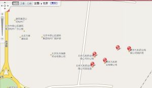 北京九和藥業有限公司 北京九和藥業有限公司