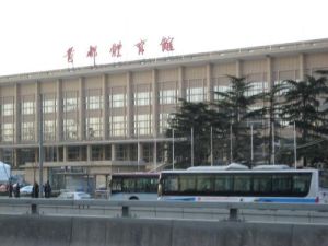 北京首都體育館
