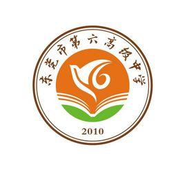 東莞市第六高級中學 東莞市第六高級中學