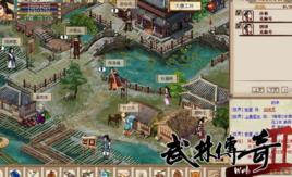 武林傳奇2 武林傳奇2