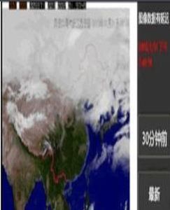 中國衛星雲圖 中國衛星雲圖