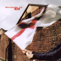 只有一個心愿 只有一個心愿