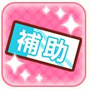 LOVE LIVE[同名手遊]