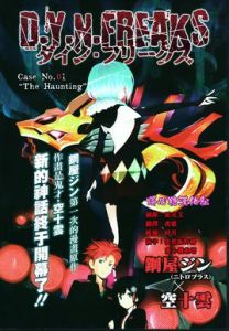 狂氣的世界 狂氣的世界