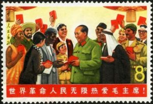文6 毛主席與世界人民