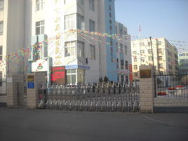 回民第一國小 回民第一國小