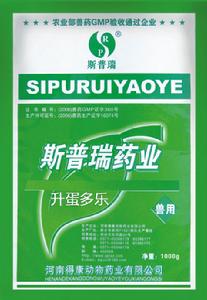 升蛋多樂 升蛋多樂