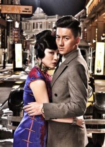 生死迷情 生死迷情