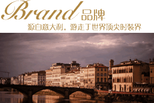 品牌源起