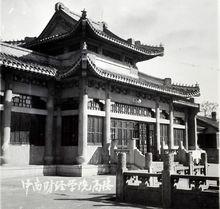 中南財經學院高樓