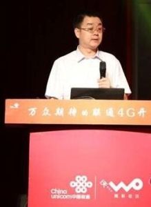 李占偉[中國聯通河南省分公司副總經理]