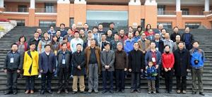 第六屆全國現象學科技哲學學術會議