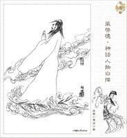 達摩渡江 達摩渡江