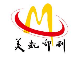 北京美凱印刷有限公司 北京美凱印刷有限公司