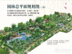 水岸香洲 水岸香洲