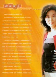 超越情感 超越情感